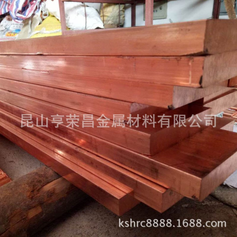 C18100、C18150铬镐铜、高硬度铬铜板、导热铬铜排可按规格零切