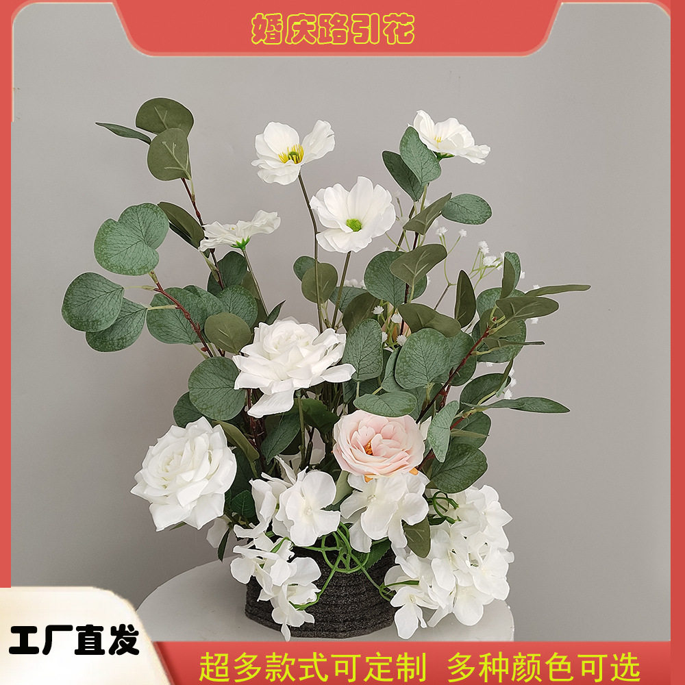 婚庆路引花仿真花酒店桌摆花盆花球婚礼舞台T台布置装饰成品花艺
