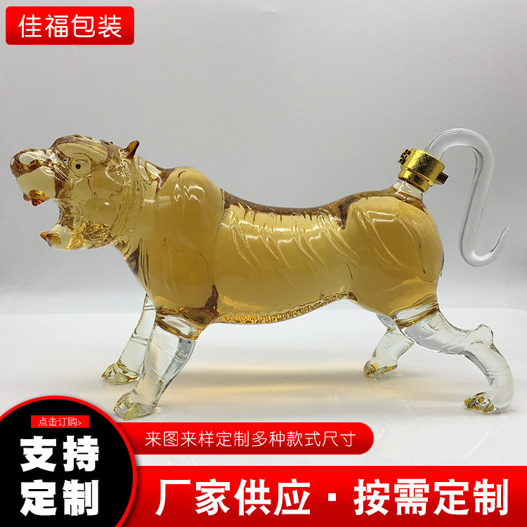 高硼硅老虎酒瓶工艺泡酒瓶十二生肖酒瓶玻璃摆件泡酒瓶老虎造型瓶