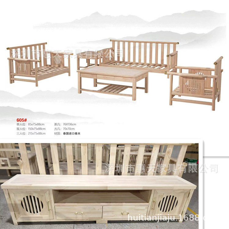 新中式实木沙发白胚1+2+3沙发白茬贵妃沙发白坯中式客厅系列家