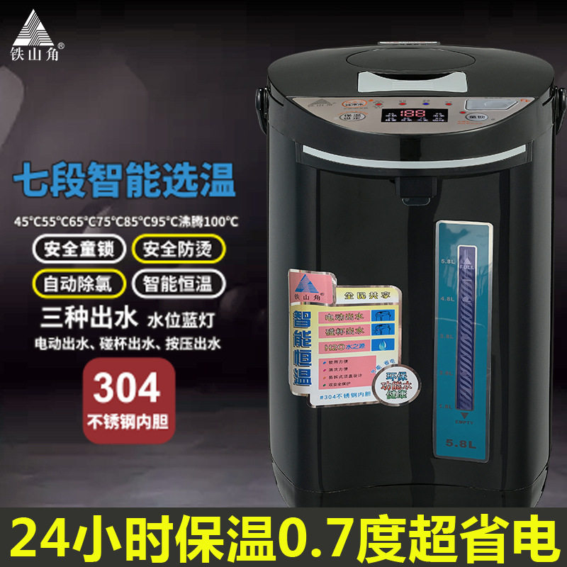铁山角七段保温不锈钢电热开水瓶烧水壶彩屏水温显示恒温电热水壶