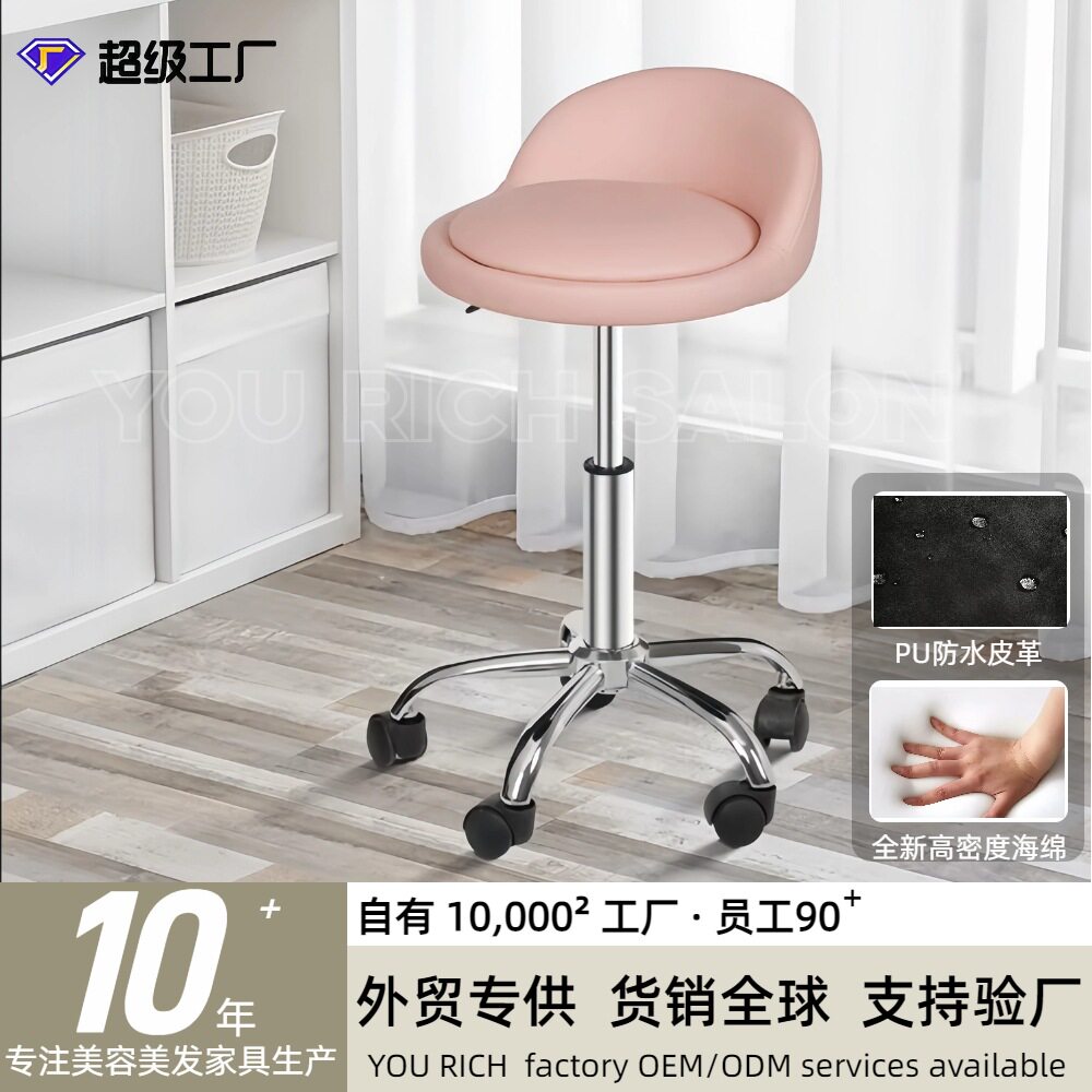 理发店旋转舒适理发椅