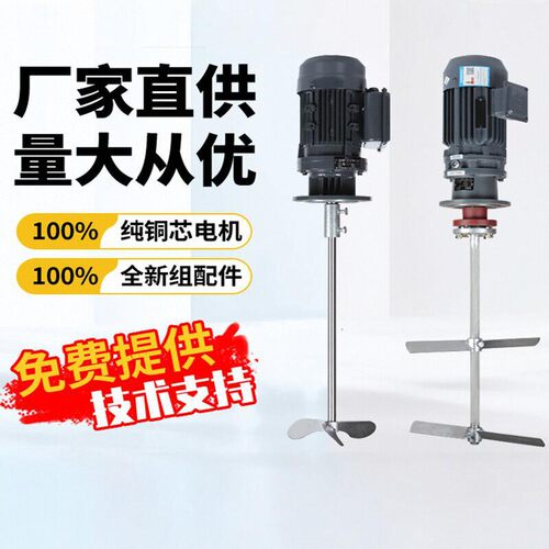 加药桶污水搅拌电机摆线减速机
