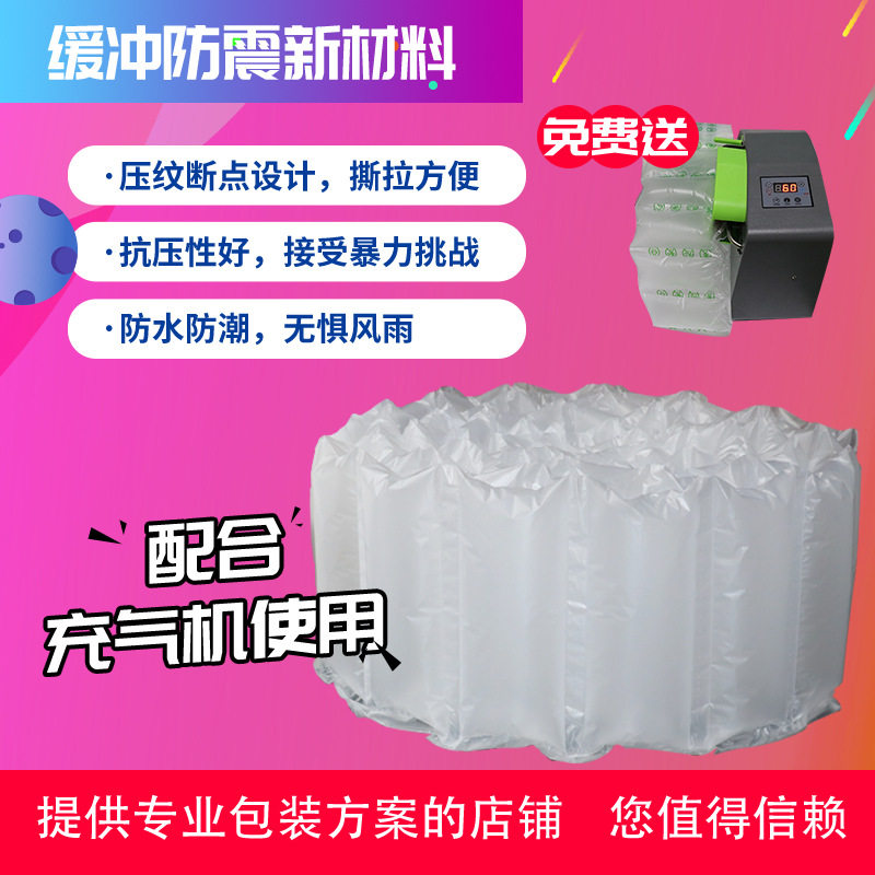 快递打包缓冲气泡袋易碎品打包填充物气泡膜加厚防震款包撑防变形