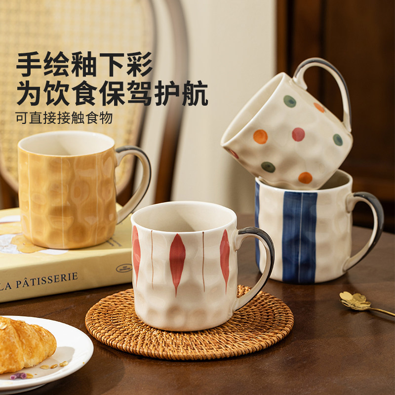 ?陶瓷马克杯釉下彩杯子家用咖啡杯女生早餐杯办公室喝水