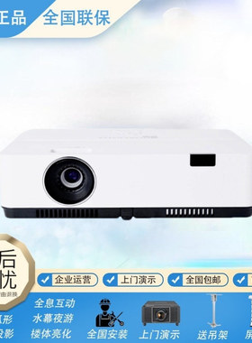 宝视来MU440/MU440L/MW442/MW445/MW443办公培训用直投白墙150寸