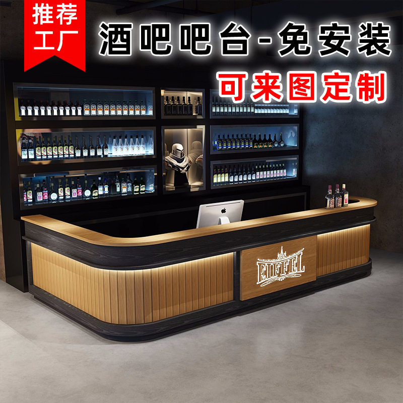 复古工业风商用收银台