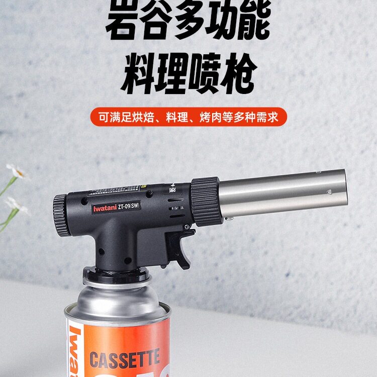 【新款】便携式喷枪点火器卡式喷火枪烘培焊枪喷火器