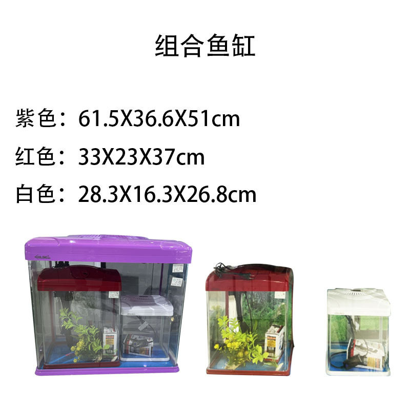 组和鱼缸西龙中小型客厅鱼缸超白玻璃金鱼缸懒人免换水带底柜鱼缸
