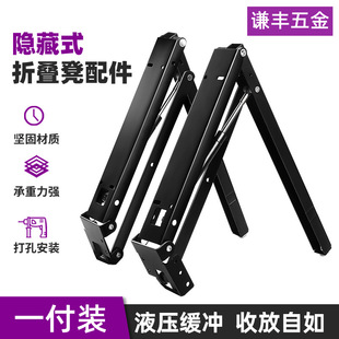 入户式鞋柜隐藏式折叠凳配件下翻柜玄关凳换鞋凳静音缓冲隐形支架