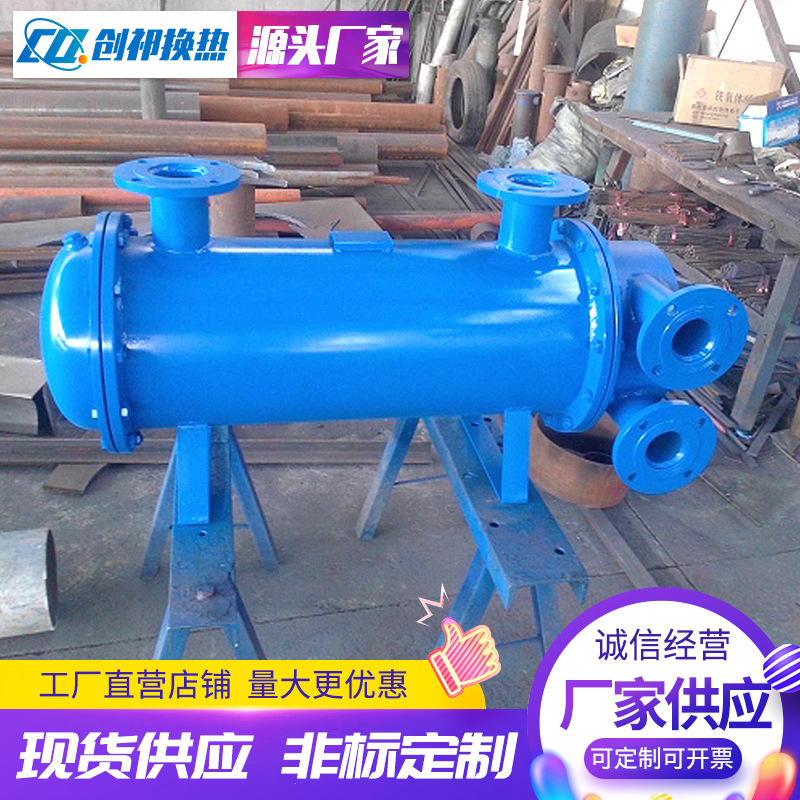 GLC冷却器厂家供应风冷冷却器列管式换热器 不锈钢列管式冷却器