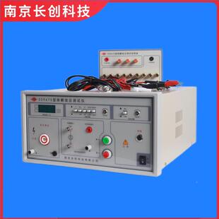 南创CC9675除京颤CC9675应仪效 长全数显