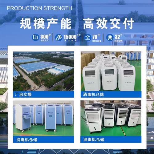KADA 菌VPN消医院术室杀空气毒屏洁净屏 气溶胶吸附器手空气消毒