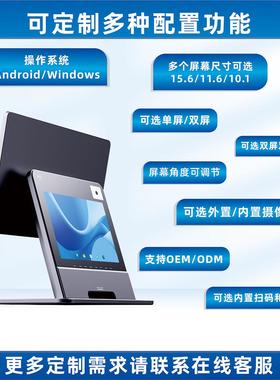 君时达15寸新品S2420高端桌d面铝合金收银一体机w6inow.s系统收银