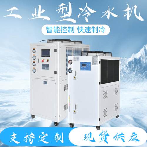 支工业风冷式冷持水机NC-12ADEVA光伏膜专用冷冻机大功定率大制面