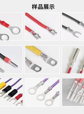 厂自家歪头静音端子机otp卡式模座子动IAR线压接机端半自动打束