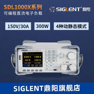 S DL1000SDL1000XX系列可2编程直流电子负载测试仪LSD100/30X-CX