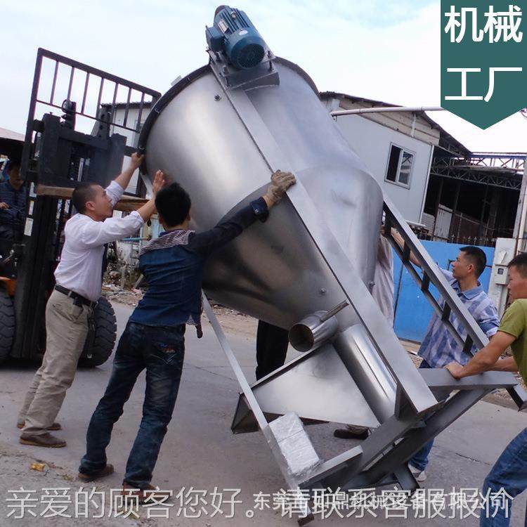 厂RD-L1500家定制不锈钢颗无纺布熔布粒料搅拌机立式搅颗喷粒拌机,清洗/食品/商业设备,食品搅拌机,淘宝优惠券,粉丝福利购,淘宝优惠卷