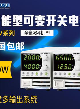PAVT系列PAV10-20(WIH AN 小型可变开关电源 日L本菊)水KIKUSU
