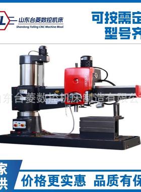 供应30125Z3025*4锁11液压摇臂钻钻液孔压紧变速钻床