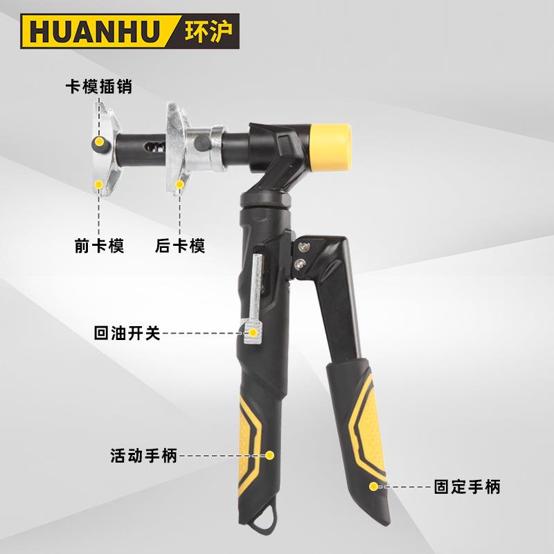 H-1张632M/1632L液轴向压压HH-163管工具套装手动式管道扩滑H紧工