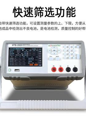 慧压谱BHT2060电内池测试仪7299050401V电池组电检测锂电池容量阻