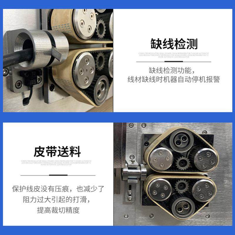 C线9730服7C电脑剥机 护套线剥线机 50平方伺汽S车线缆剥皮机厂家,五金/工具,剥线机,淘宝优惠券,粉丝福利购,淘宝优惠卷