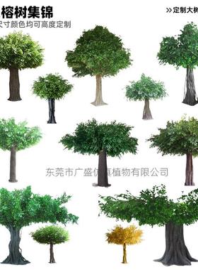 仿榕真树树大型假仿真树酒餐厅室内装饰树人77322造玻璃钢店绿色