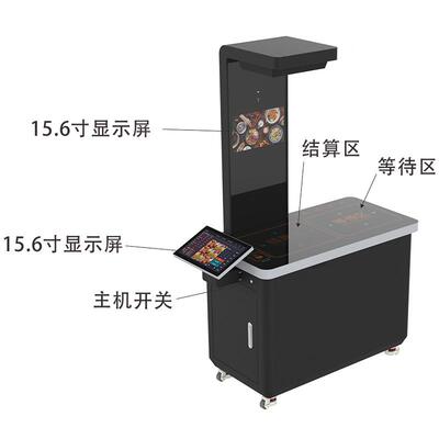 智慧食堂立式AI左单通道结算Self-serv524ice算 M台cahine自助结
