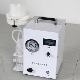 水样抽滤LB-8301 器装 LB-8301水杂质滤器过真空样泵水质抽样置