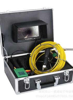 寸2内2M7F9723M工业管道窥镜管道摄像机测系统20检M 30M 40M