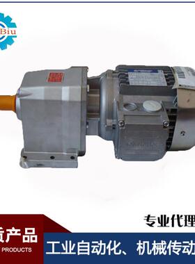 供应Bonigliol三i相异步减电f动机C3C353 P 453斜齿轮速箱电机