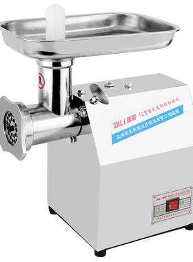 台钢1片2型商用不锈式电动绞肉OAA机 切肉机切切丝沫机肉馅灌肠