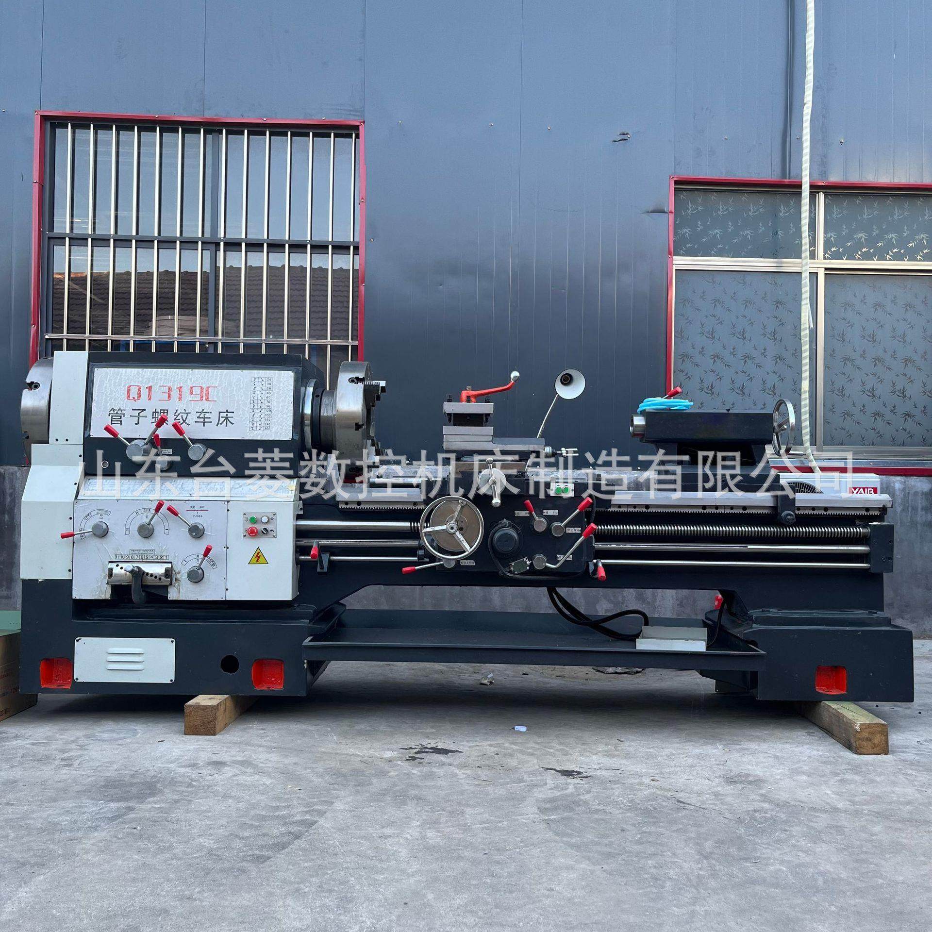 管径螺纹车床Q1319Q13193金属削切大孔卧式119管子车床,五金/工具,车床,淘宝优惠券,粉丝福利购,淘宝优惠卷