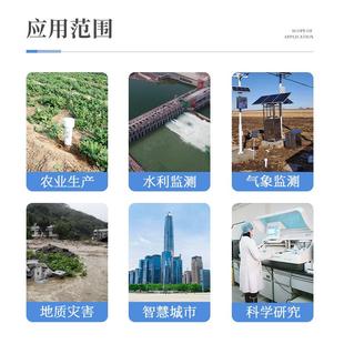 管土壤墒情监测站工业YP-TDR级土壤水分全自动监式测系统壤土墒情