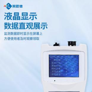 便携式流速河道水库手持螺旋桨流量计D100河流测量库多普勒仪水流