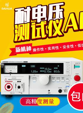 KIKUUTOS5050AI S菊水 耐5压仪TOS 500A