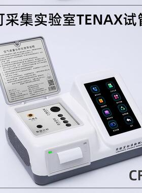 cma甲室醛检测仪专业触屏双tvoc苯新房路家用内器空气CF1质量测试