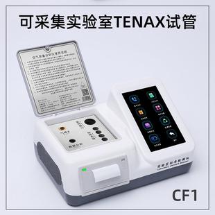 cma甲室醛检测仪专业触屏双tvoc苯新房路家用内器空气CF1质量测试