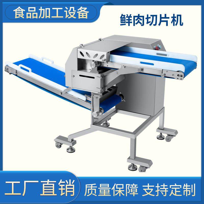 全牛GGE自动切肉鲜肉切片丝机新鲜肉开条机切新鲜五机花肉分条切,清洗/食品/商业设备,肉制品加工设备,淘宝优惠券,粉丝福利购,淘宝优惠卷