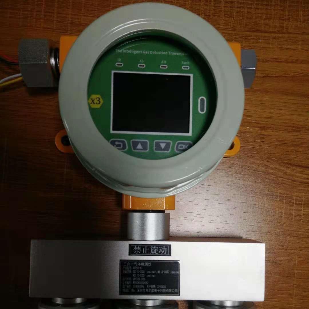 CH4/CO/接SO2在线式三电合MOT500-K一气体检测仪45可连脑MOT5080-