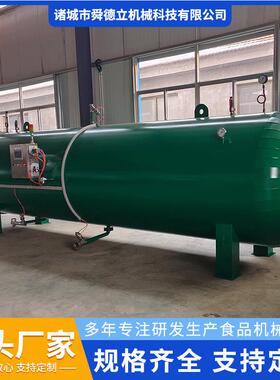 木虫头高温杀菌蒸煮设备DN1500自动木材全汽蒸罐蒸压蒸釜杀软化脱