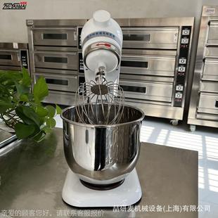 7升厨师机B7用鲜奶搅打蛋机 抬头式快速拌机 Kitchen 家 mixer