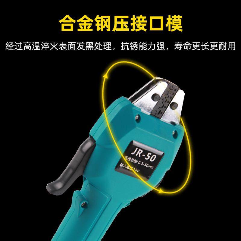 小型电动压钳充电71液钳锂电压压线钳接线端子预绝缘冷管型裸压接,五金/工具,压线钳,淘宝优惠券,粉丝福利购,淘宝优惠卷