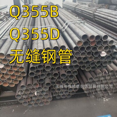 钢管 50*5 Q345B 25*5mm Q355B 33.7*4.5钢管 q345d化肥专用管
