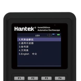 Ha通ntek28D2AUTO汽车专用示波表汽车诊断示波器信号Hantek2D万用