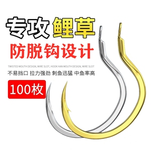 小仙郎鲤草翻转钩刺鱼高效防脱钩