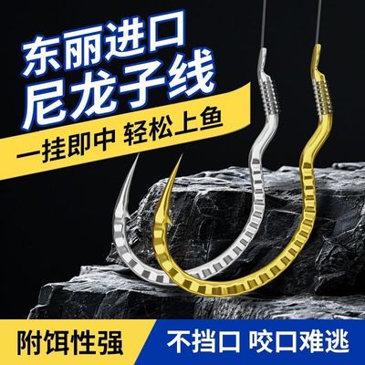 小仙郎鱼钩反转歪嘴钩加厚短柄