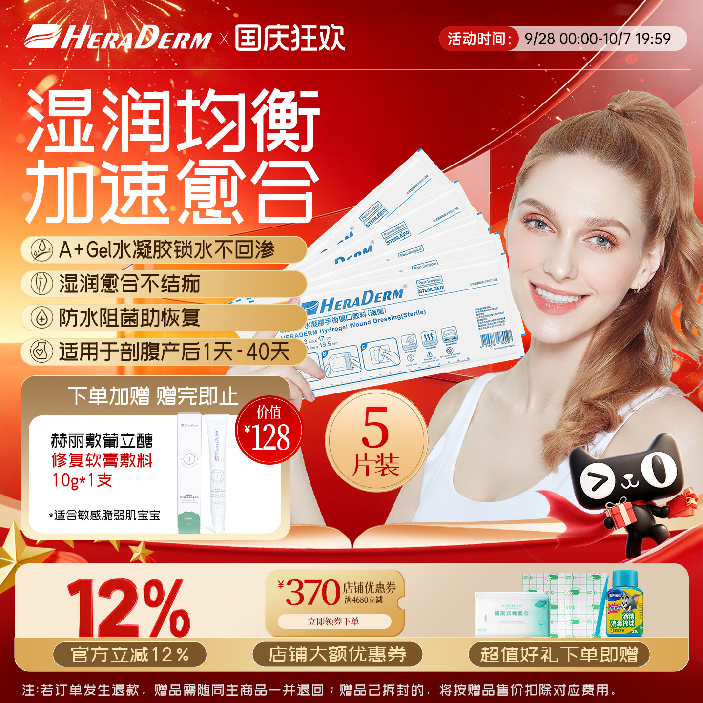 剖腹产手术贴drkegel疤痕贴淡化