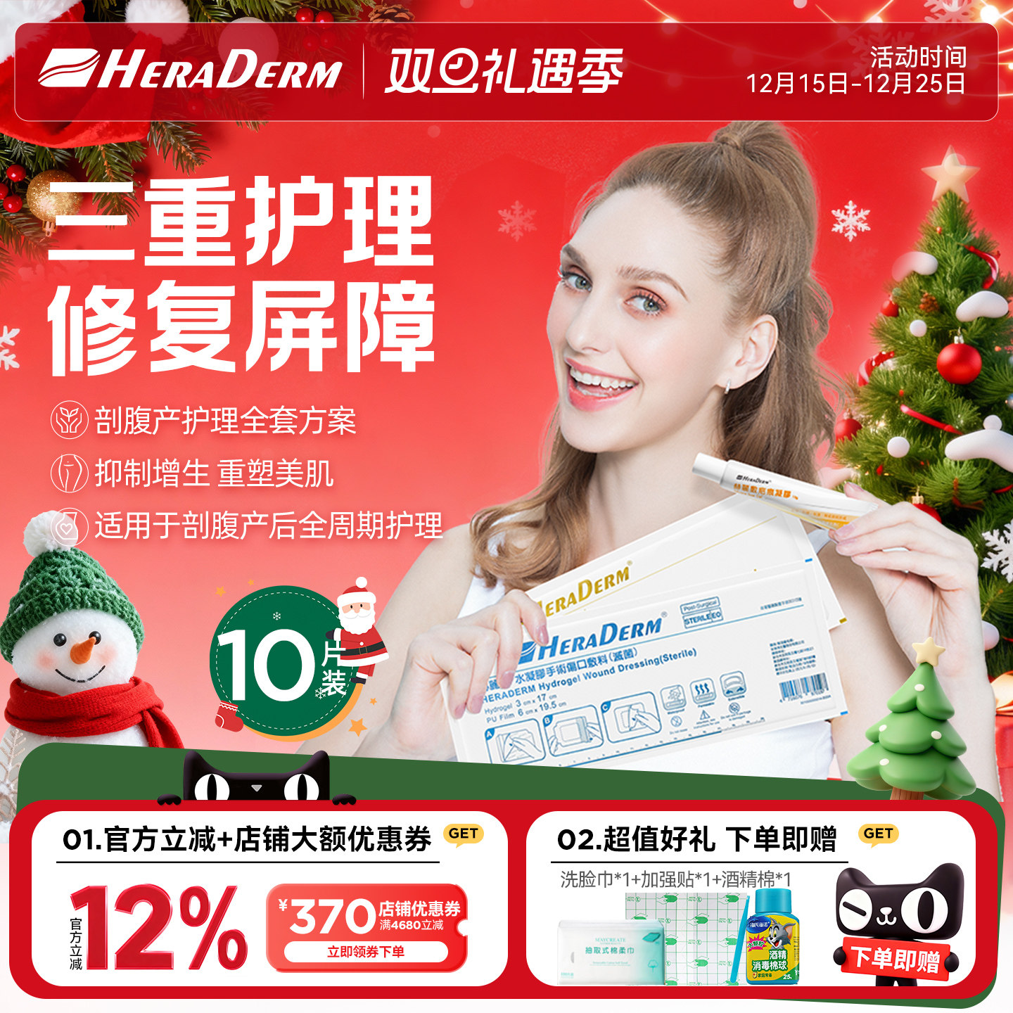 ��Э��ͬ�HERADERM������drkegel�ʸ�����װ���������̺��� 506Ԫ